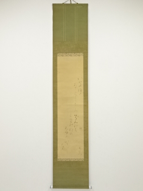 JAPANESE HANGING SCROLL / HAND PAINTED / POEM